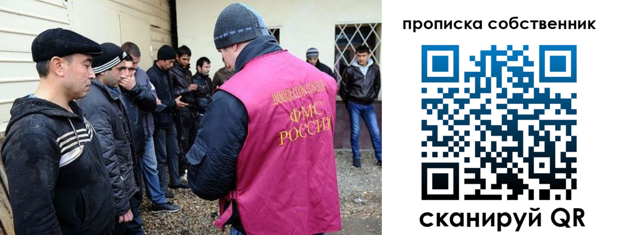 прописка в квартире в Нижних Сергах