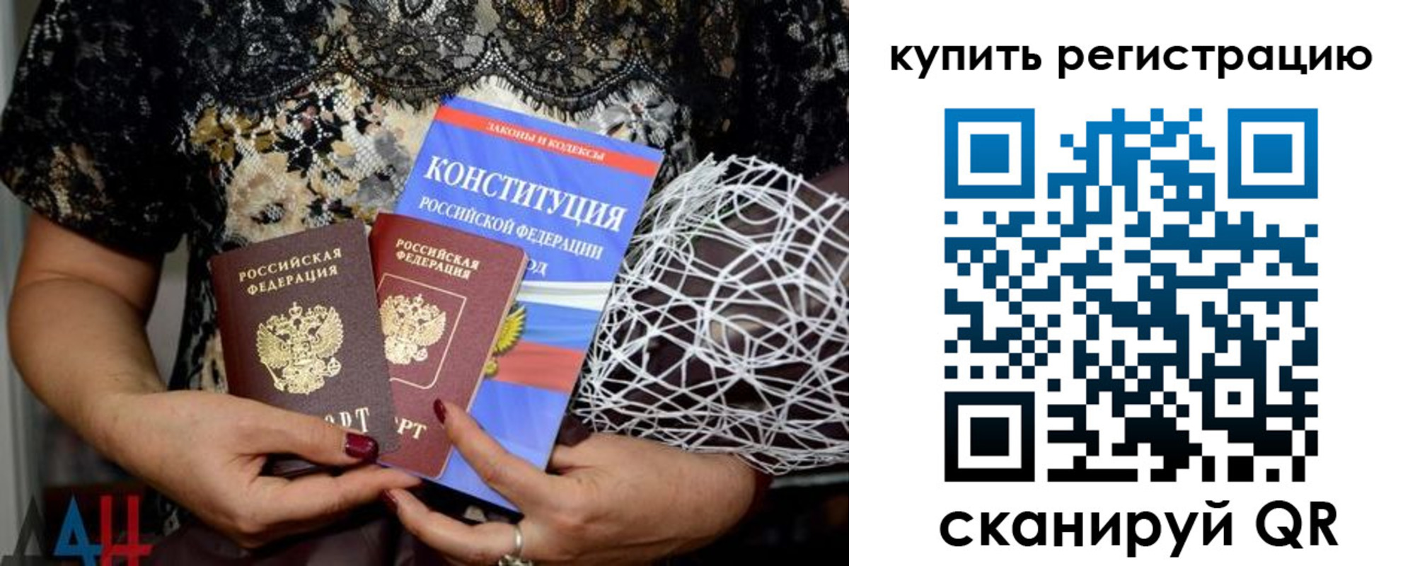 временная регистрация законно в Нижних Сергах