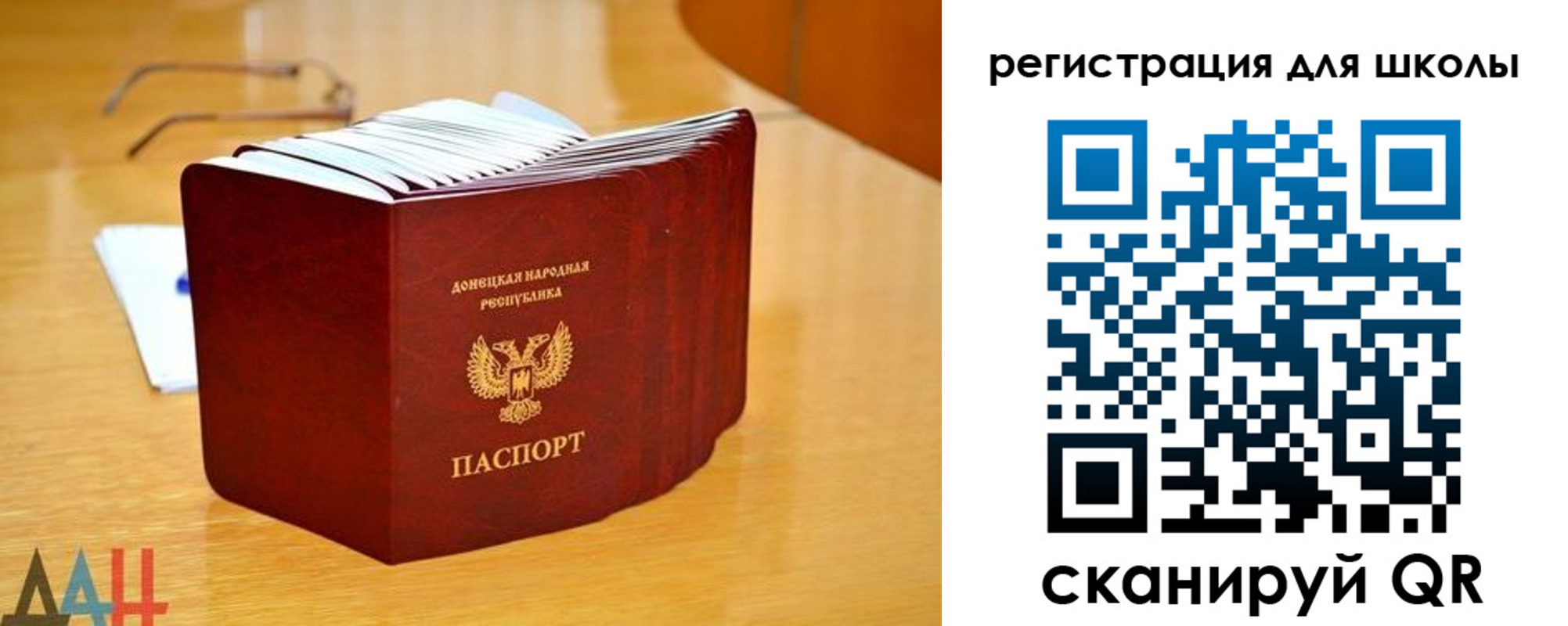 прописка для школы в Нижних Сергах